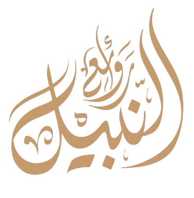 Oudh Nabeel