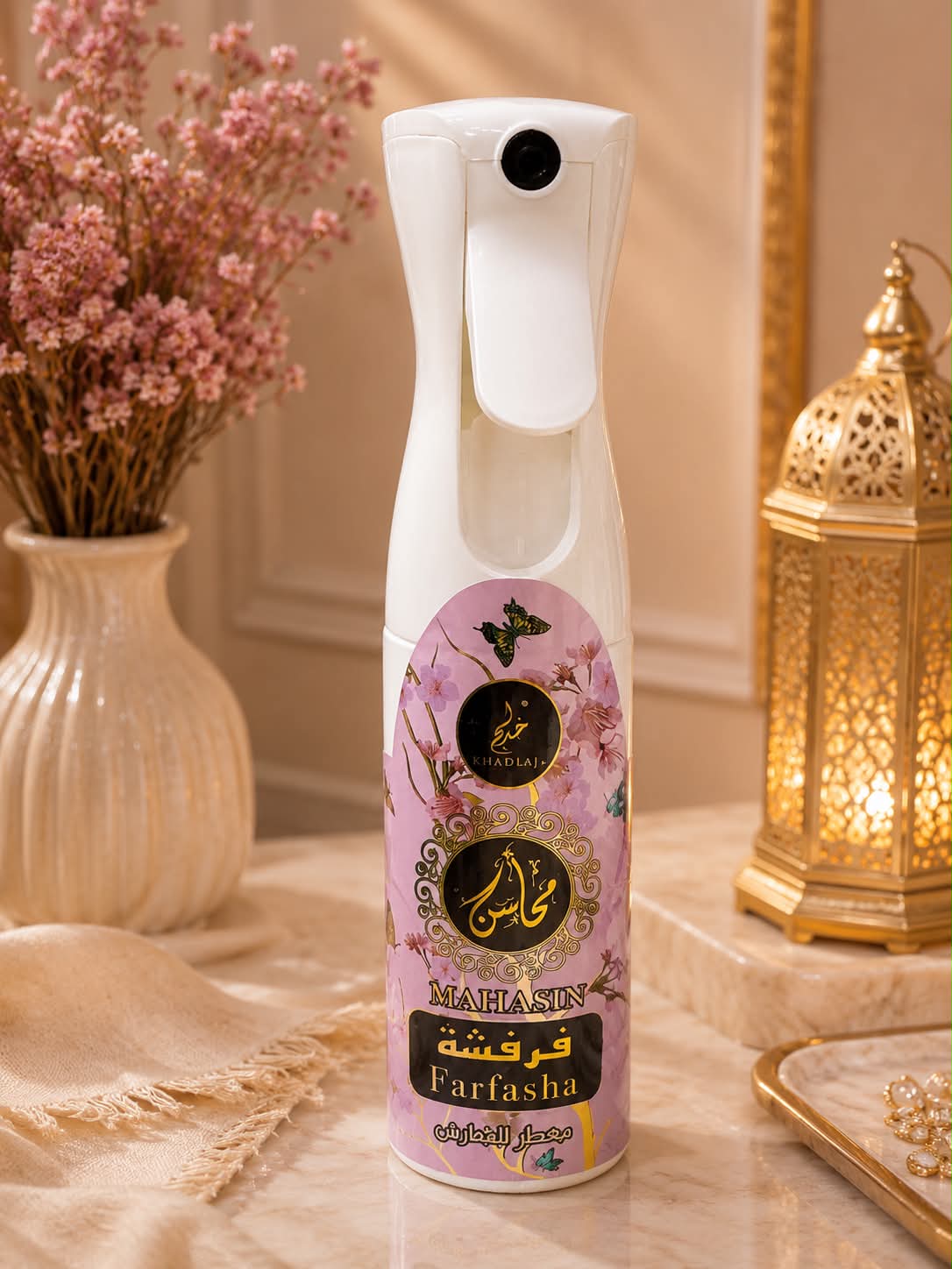 FRASH FARFASHA AIR FRESHENER 320 ML