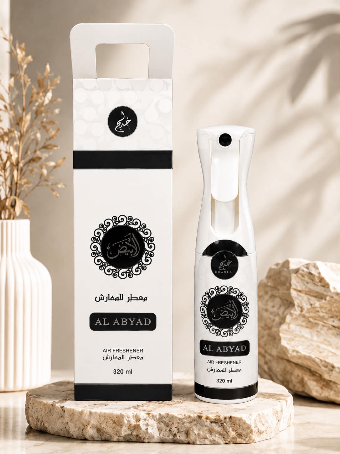 Khadlaj Al Abyad Air Freshener 320ml