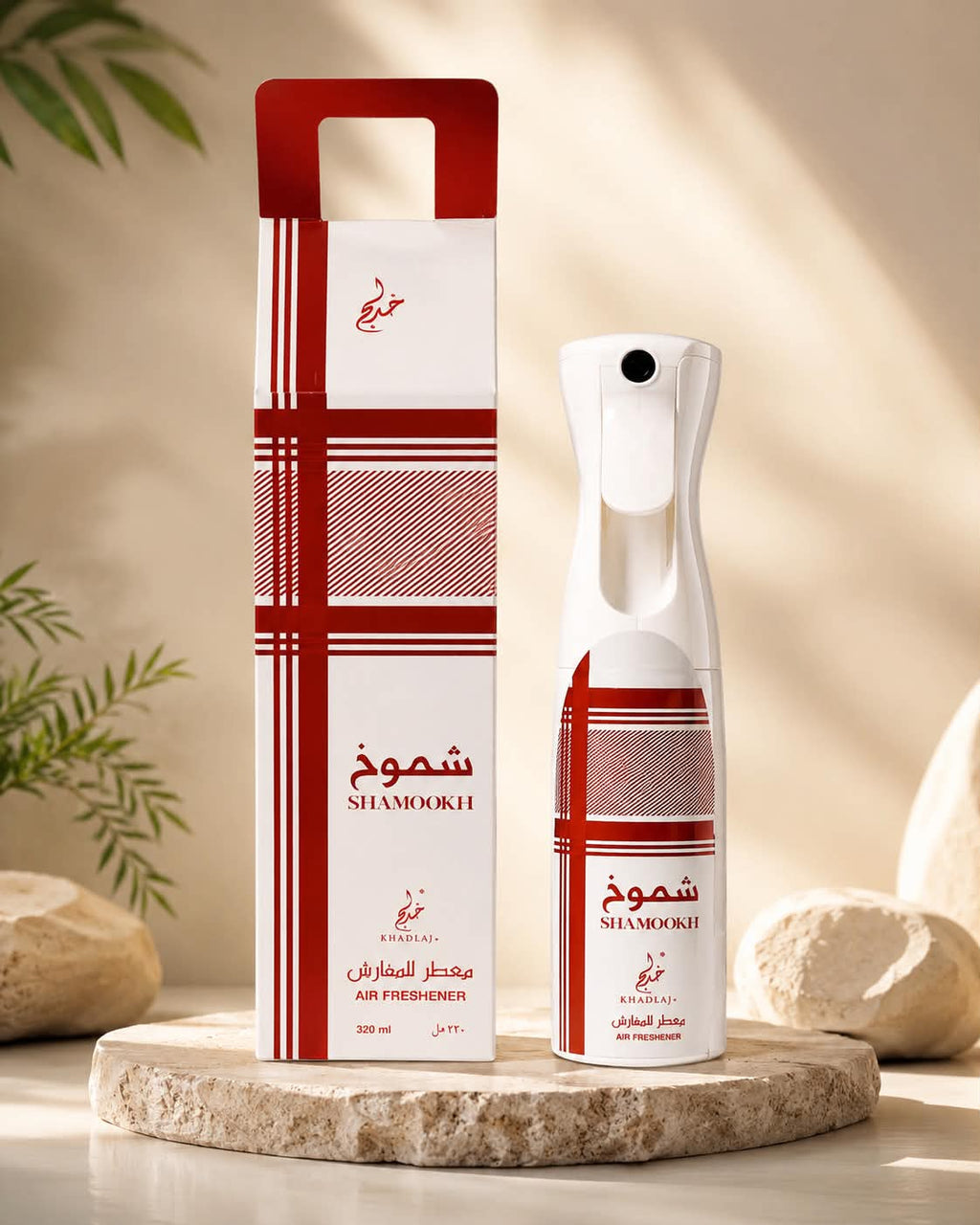 Khadlaj Shamookh Air Freshener 320ml