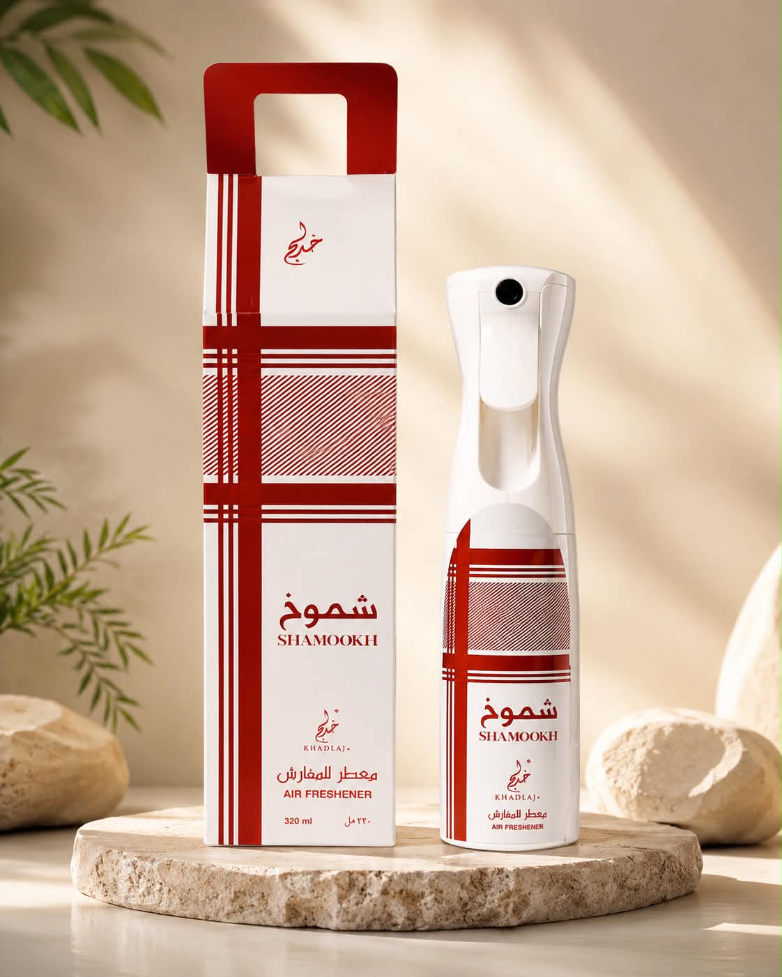 Khadlaj Shamookh Air Freshener 320ml