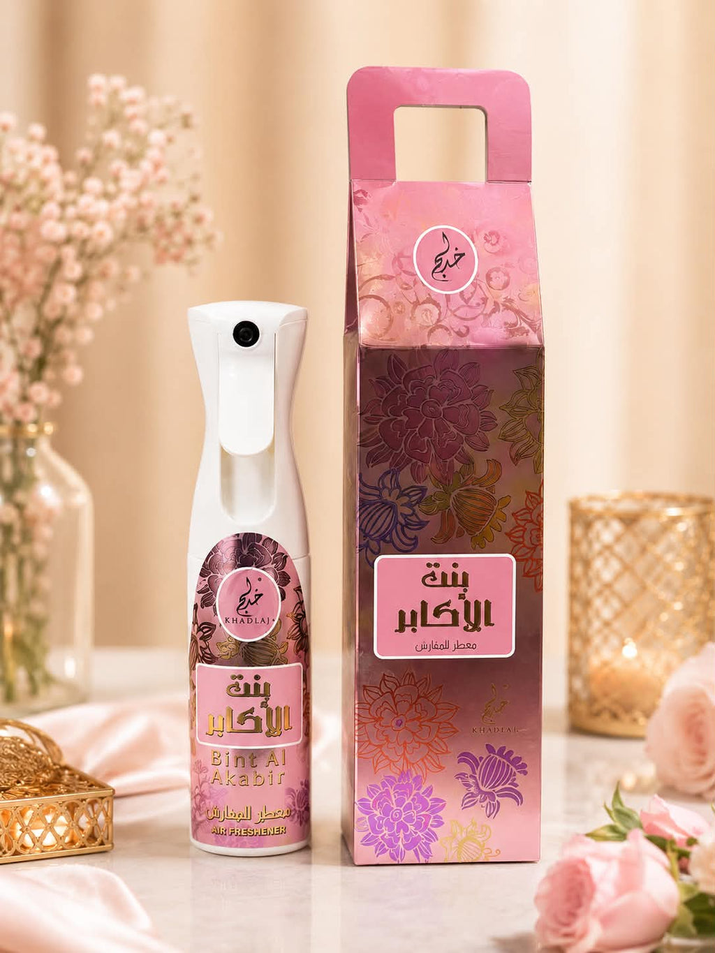 Khadlaj Bint Akabir Air Freshener 320ML