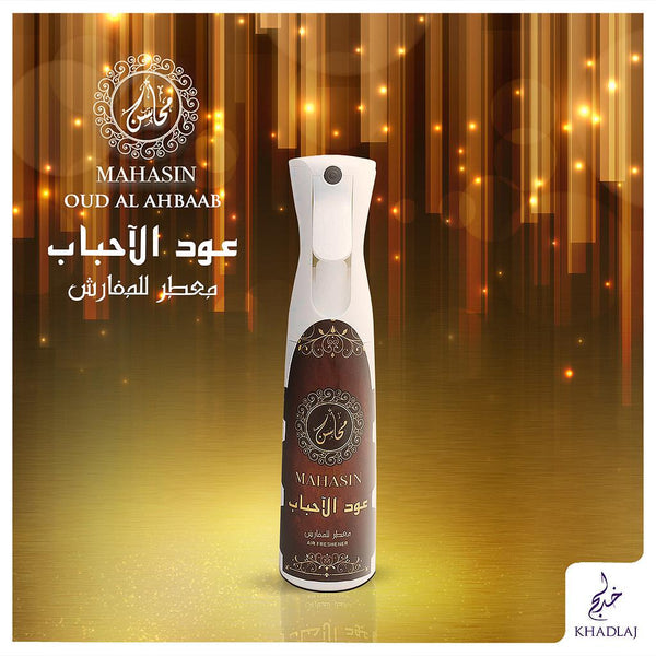 FRASH MAHASIN OUD AL AHBAB AIR FRESHENER 320ML