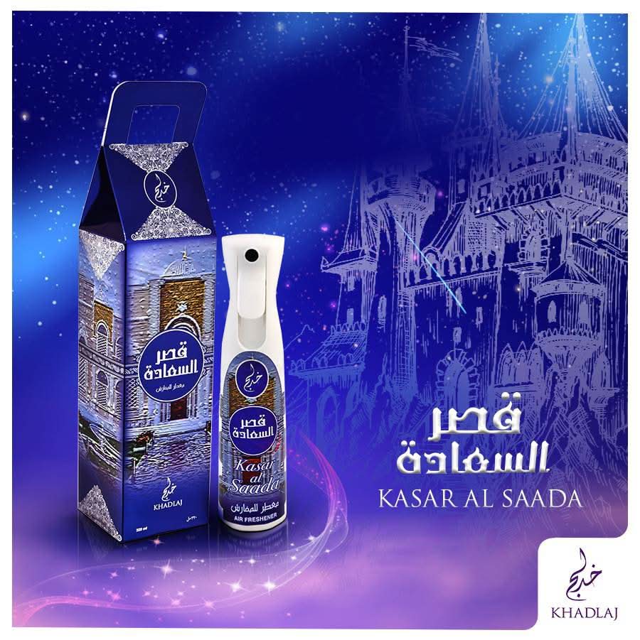 FRASH KASAR AL SAADA AIR FRESHENER 320ML