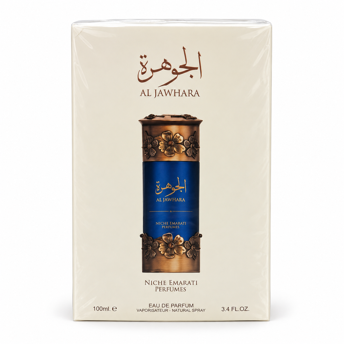 Al Jawhara perfume retail packaging - front view