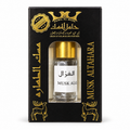 Hamil Al Musk Musk Al Ghazal in its retail packaging