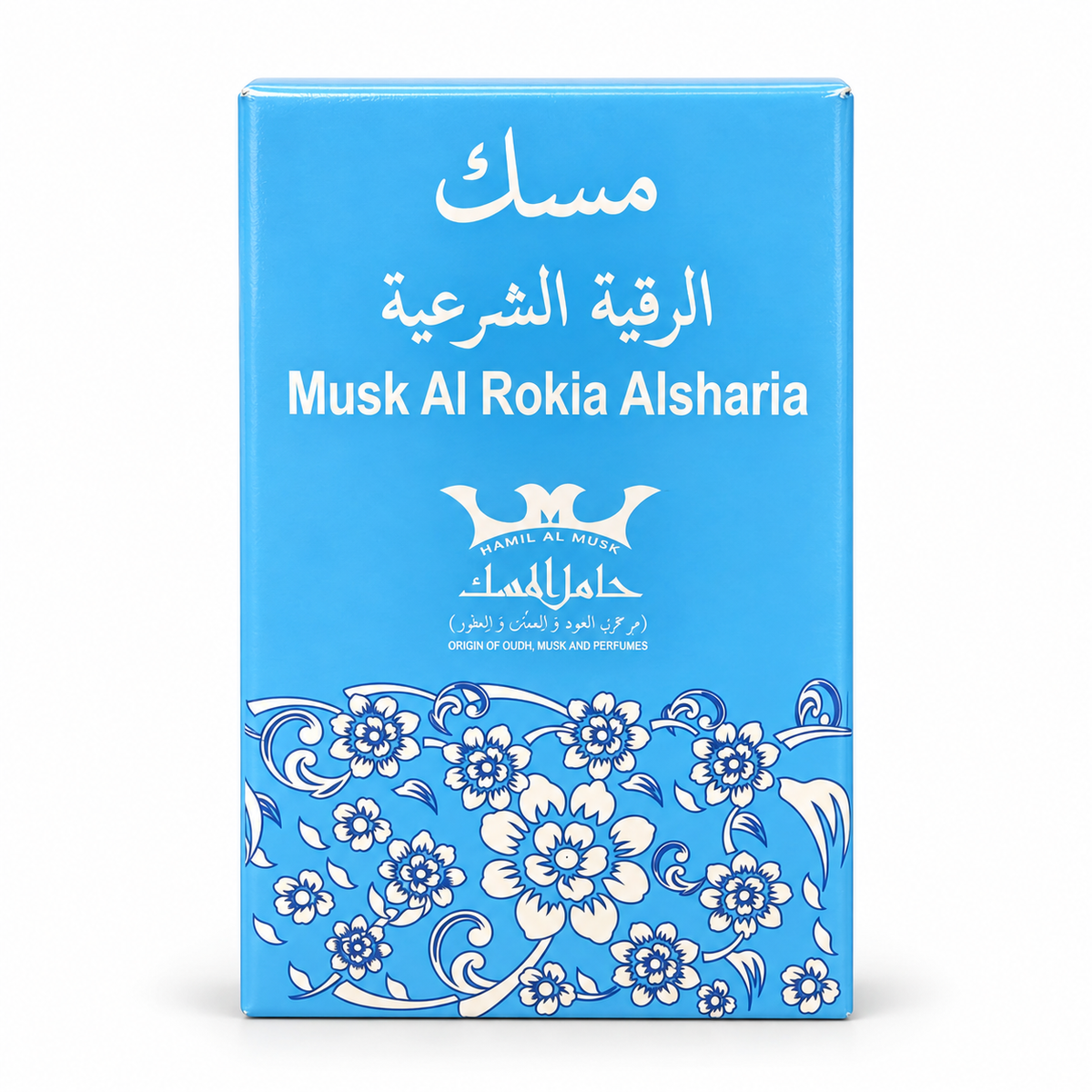 Hamil Al Musk Musk Al Rokia Alsharia in its retail packaging