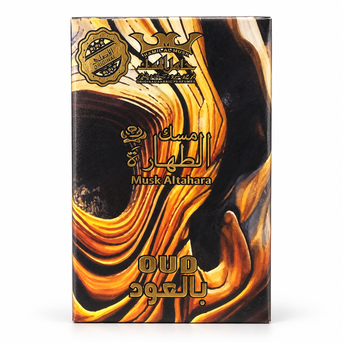 Hamil Al Musk Oud Musk in its retail packaging