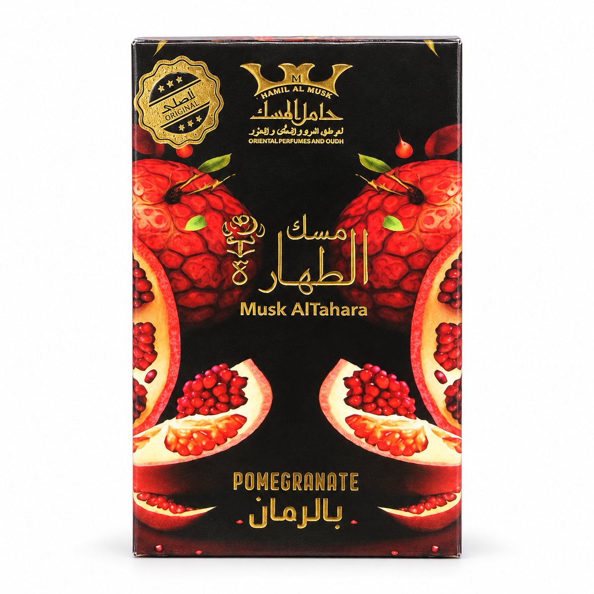 Hamil Al Musk Pomegranate Musk in its retail packaging