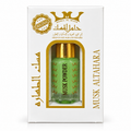 Hamil Al Musk Powder Musk in its retail packaging