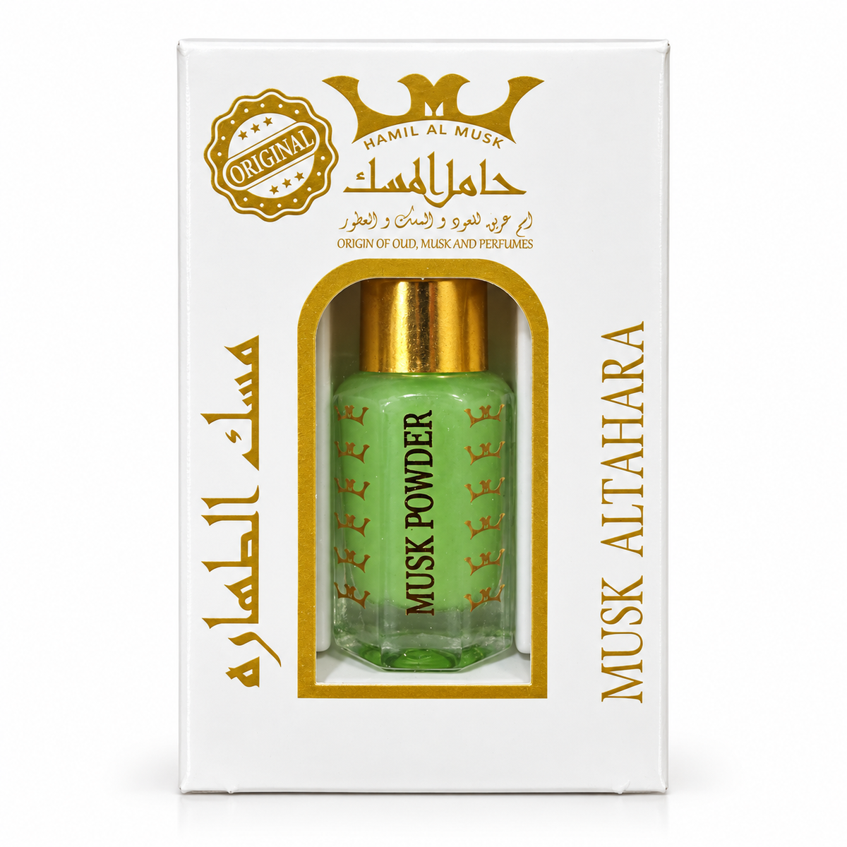 Hamil Al Musk Powder Musk in its retail packaging