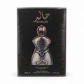 Khalid perfume retail packaging - front view