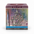 Layali Dubai Bakhoor 80g by Khalis – retail box on white background