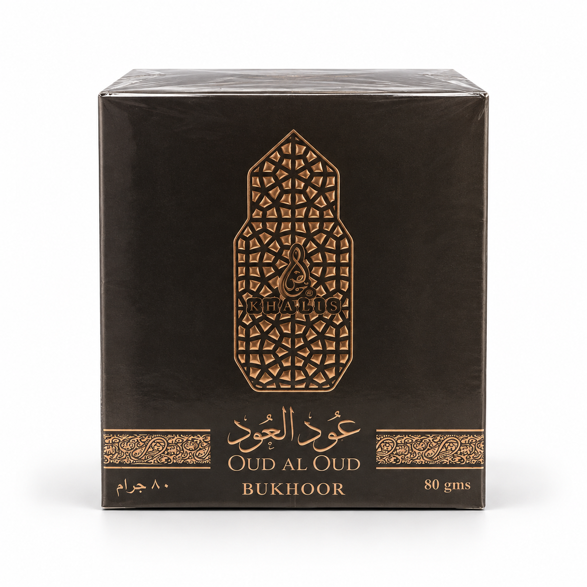 Oud Al Oud Bakhoor 80g by Khalis – retail box on white background