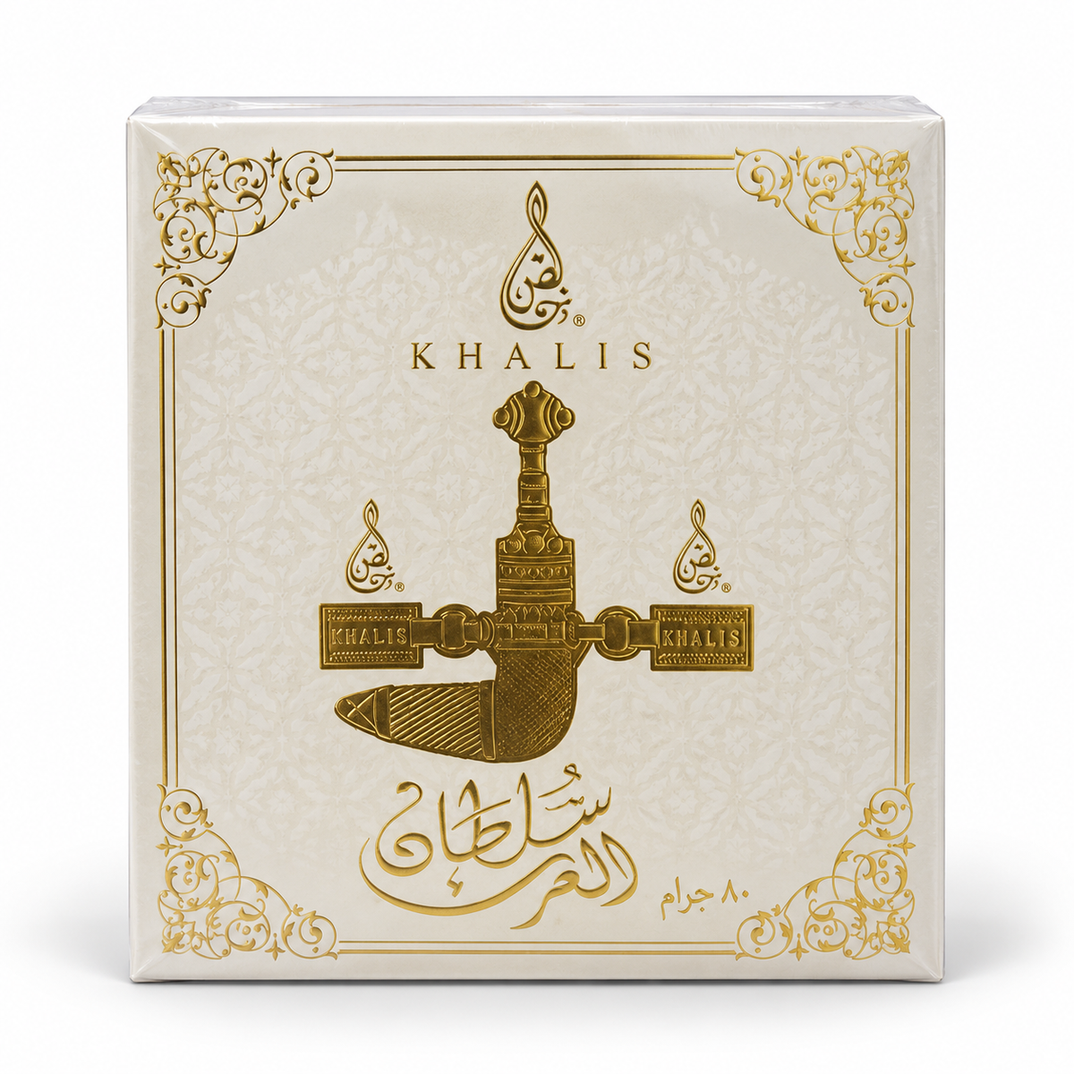 Sultan Al Arab Bakhoor 80g by Khalis – retail box on white background