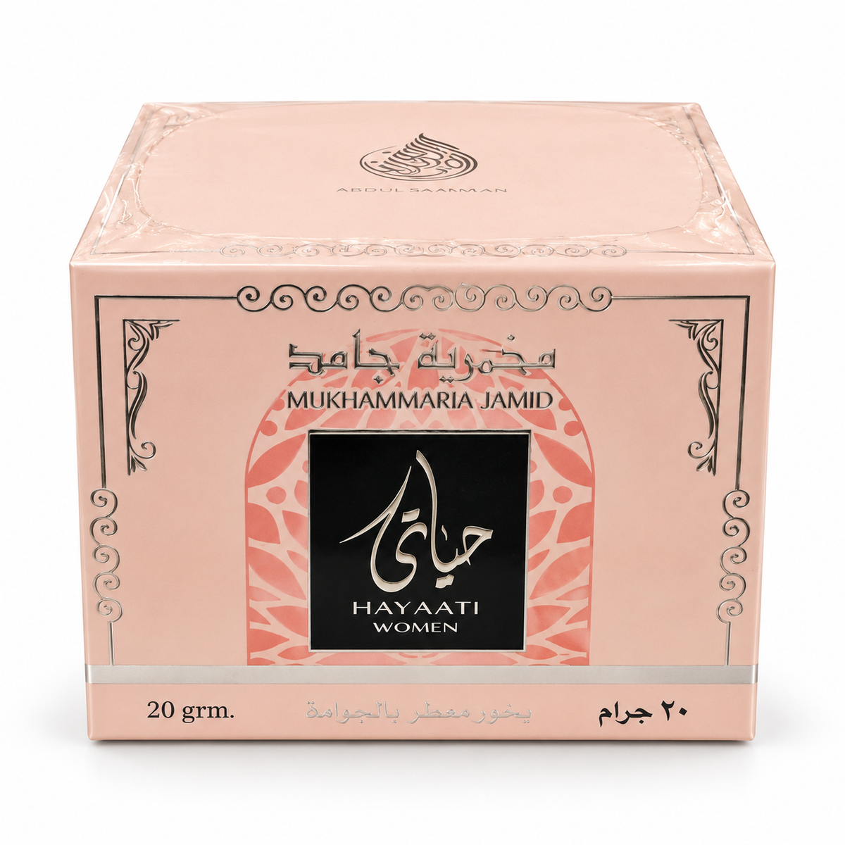 Mukhammaria Jamid Hayaati Women 20g
