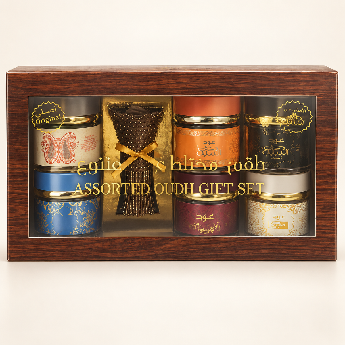 Nabeel Assorted Oudh Gift Set – boxed bakhoor assortment with incense burner